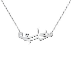 Arabic "Love You" Pendant – 10K Yellow Gold