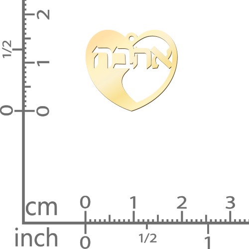 Hebrew Love Pendant – 10K Yellow Gold