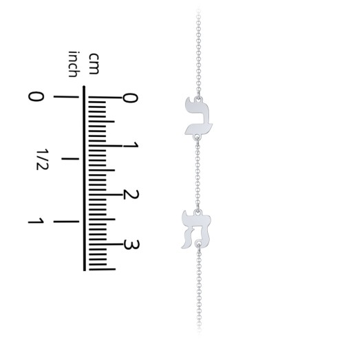 Hebrew Initial Station Necklace with 2 Letters