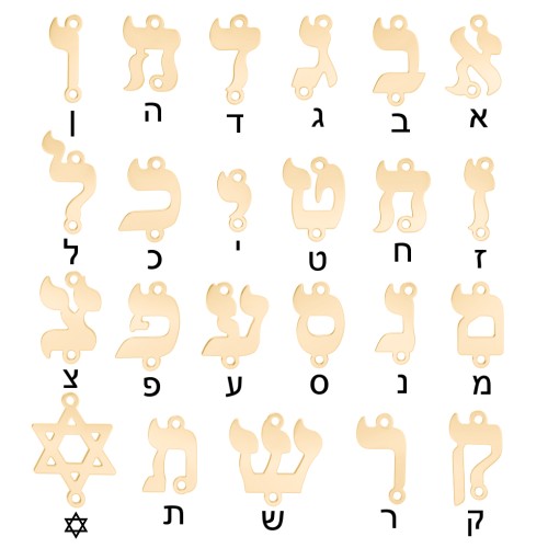 Hebrew Initial Station Necklace with 2 Letters – 10K Yellow Gold