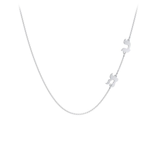 Hebrew Initial Station Necklace with 2 Letters – Sterling Silver