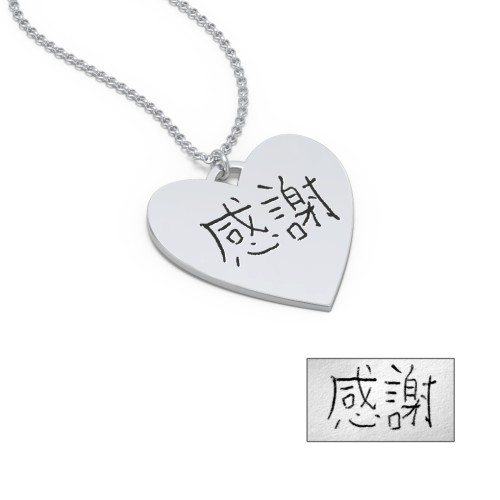 Personalized Handwriting Heart Necklace