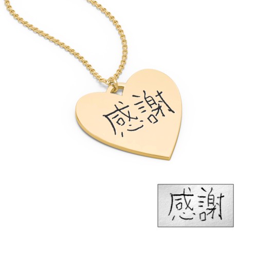 Personalized Handwriting Heart Necklace – 18K Gold Plated Silver