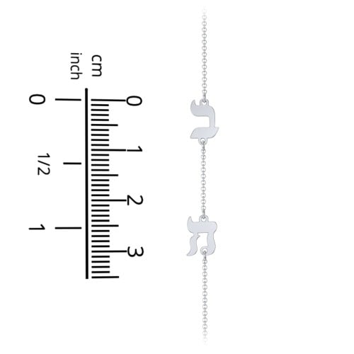 Hebrew Initial Station Necklace with 2 Letters