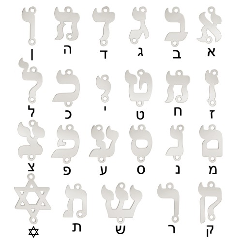 Hebrew Initial Station Necklace with 3 Letters
